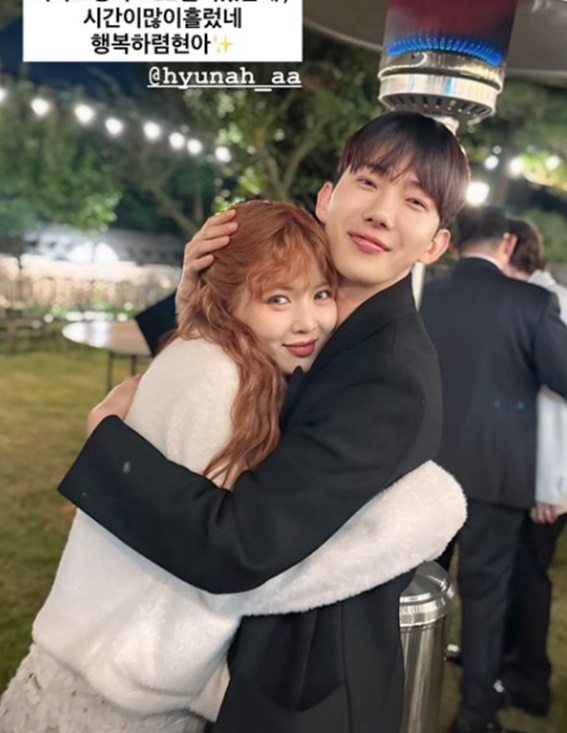 hyuna-jo kwon