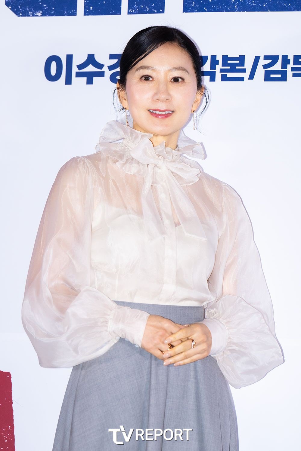 Kim Hee ae