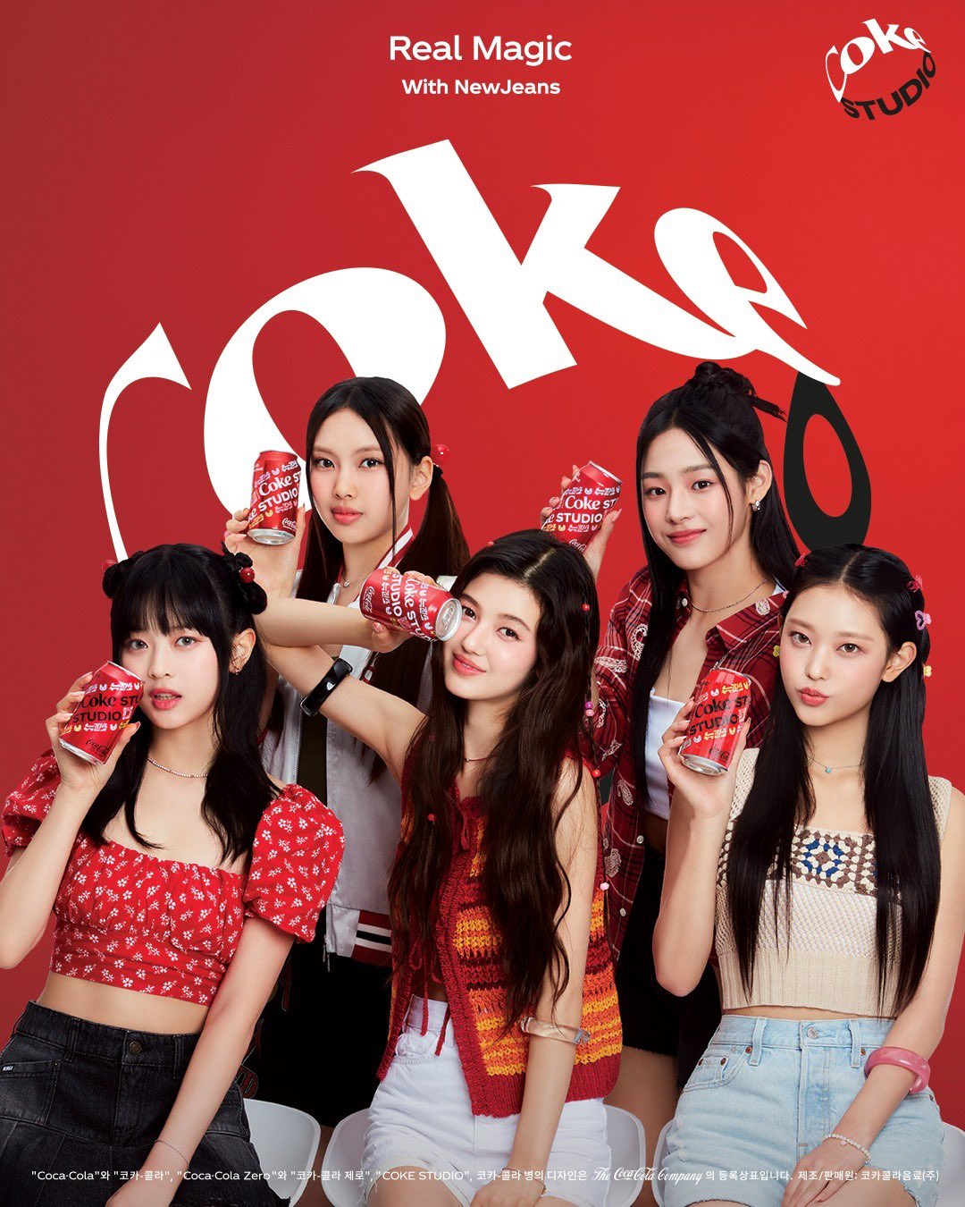 NewJeans coca