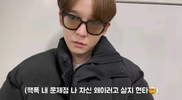 nam tae hyun