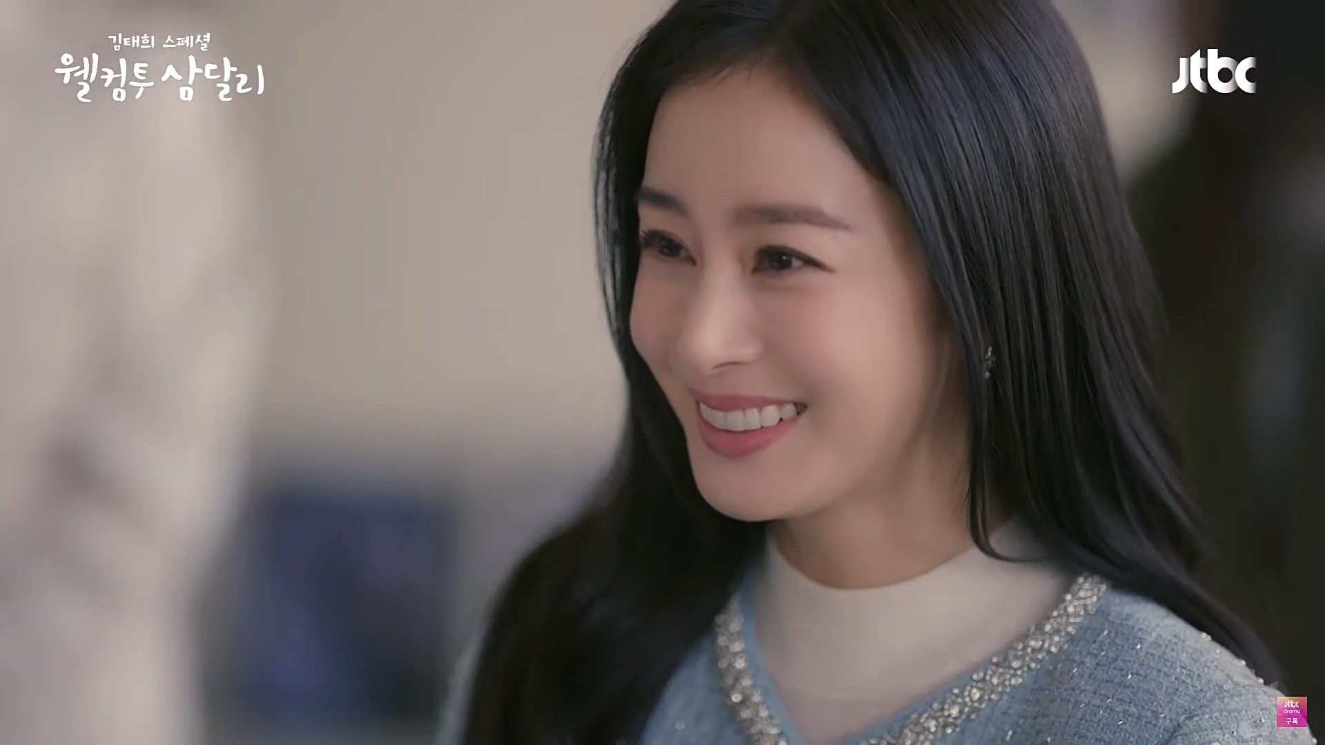Kim Tae-hee