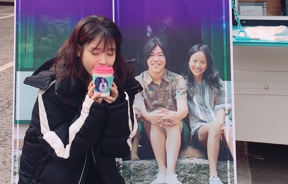 iu lee hyori