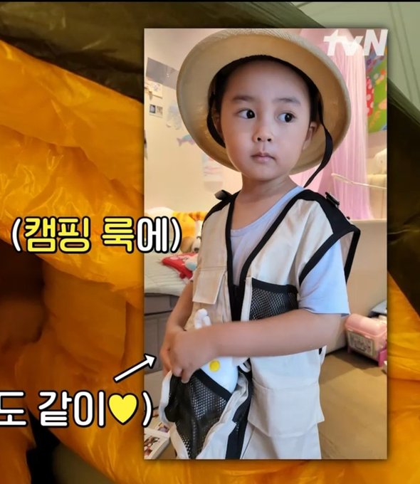 han ga in-son