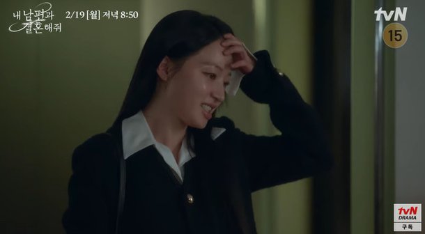 Marry My Husband" Song Ha-yoon witnesses Lee Yi-kyung and BoA's affair