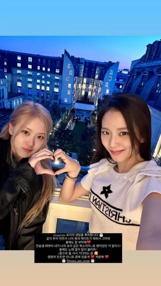 jisoo rosé
