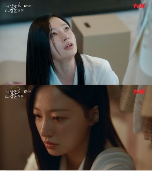 song-ha yoon