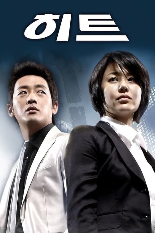 Ha Jung Woo-Go Hyun Jung-1-410242