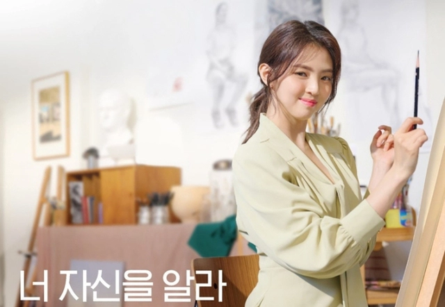 han so hee
