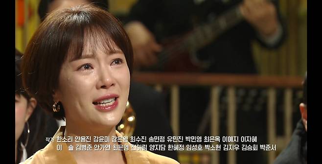hwang jung eum