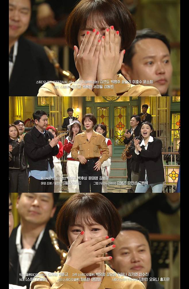 hwang jung eum