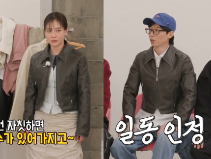 running man-song ji hyo-yoo jae suk