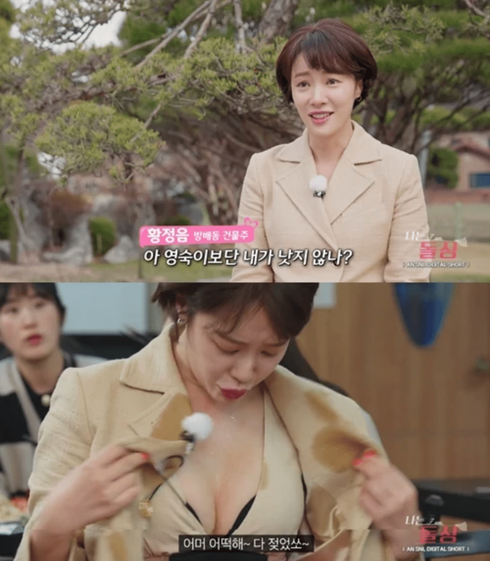 hwang jung-eum