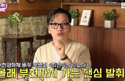 lee dong hwi