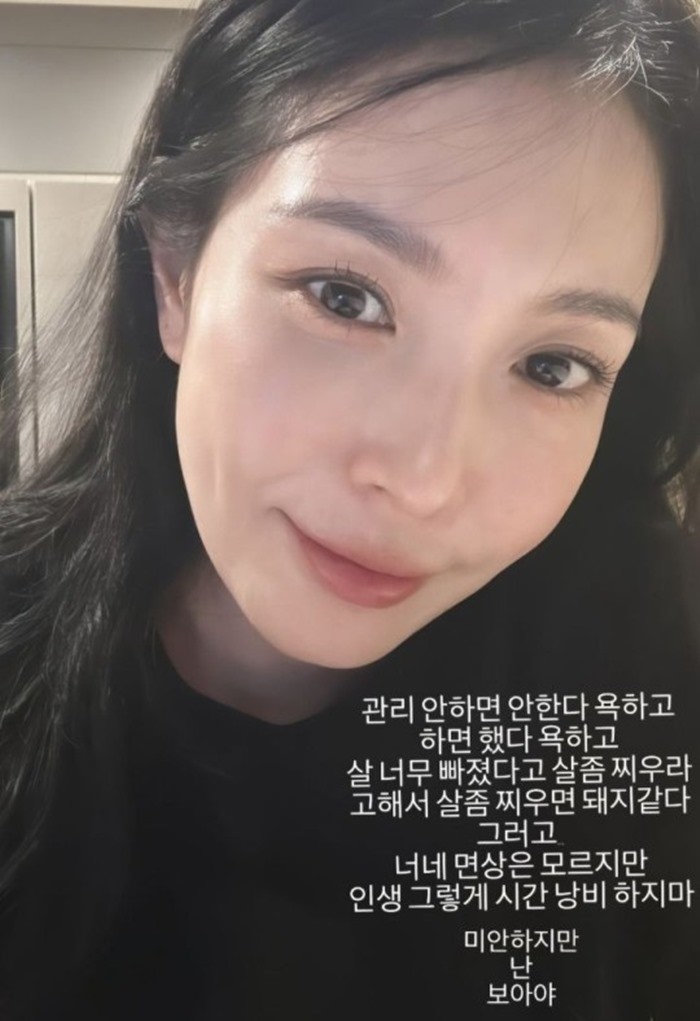 boa