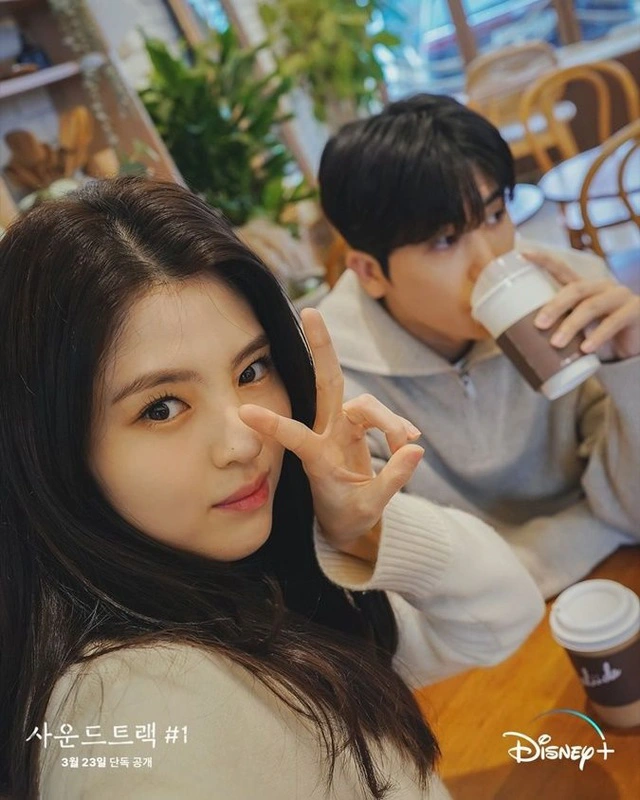Han So Hee Park Hyung Sik-sound tarch 1
