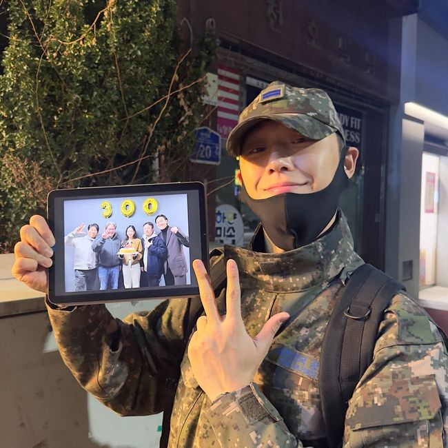 lee do hyun-military