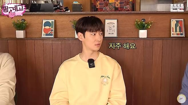lee je hoon
