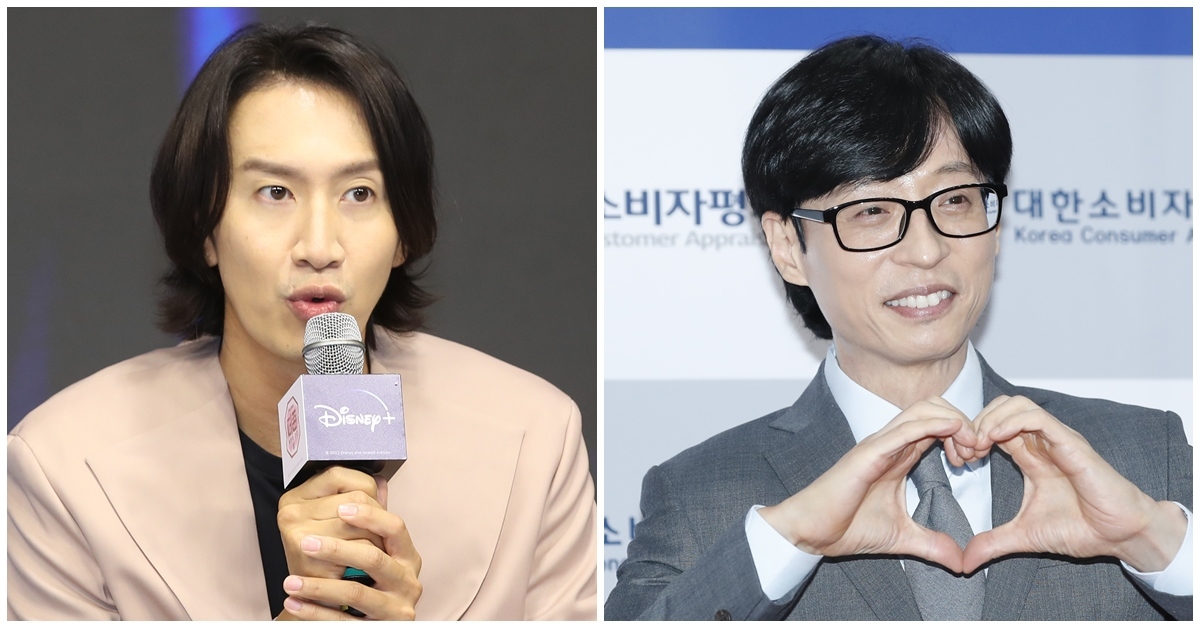 lee kwang soo-yoo yae suk thumbnail