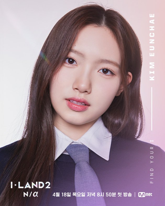 Kim Eun Chae