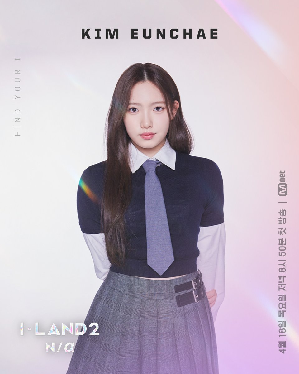 Kim Eun Chae