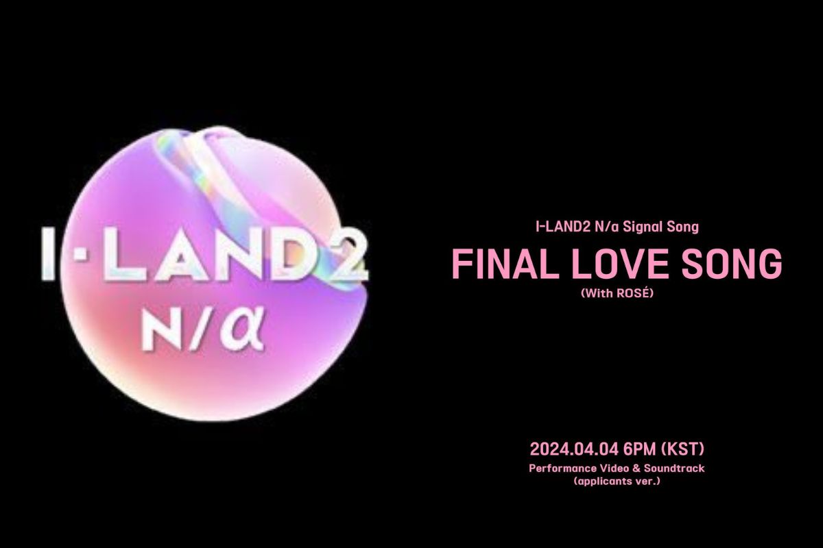 i-land 2 thumbnail