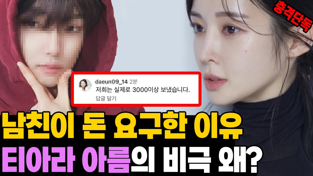 han ah reum