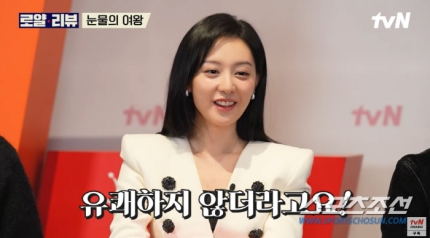 kim ji won