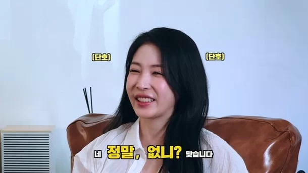 boa