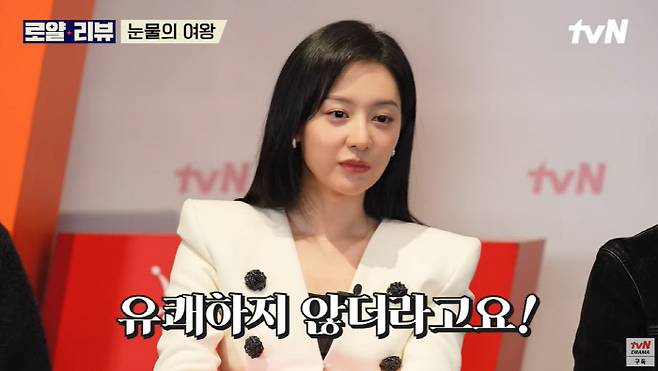 kim ji won