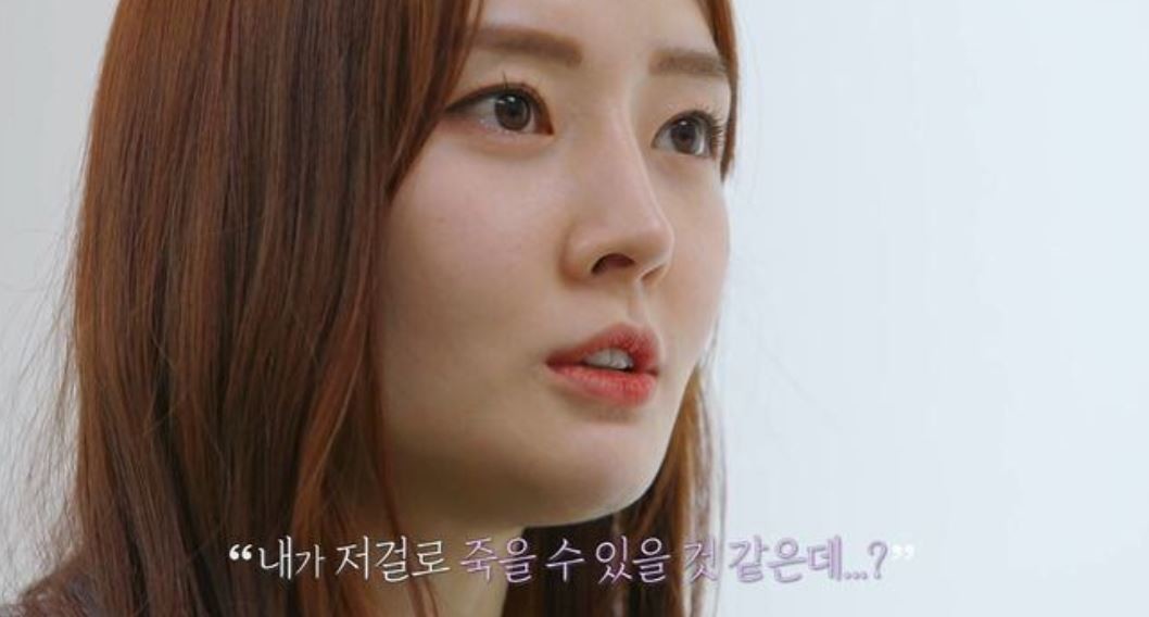 han ah reum