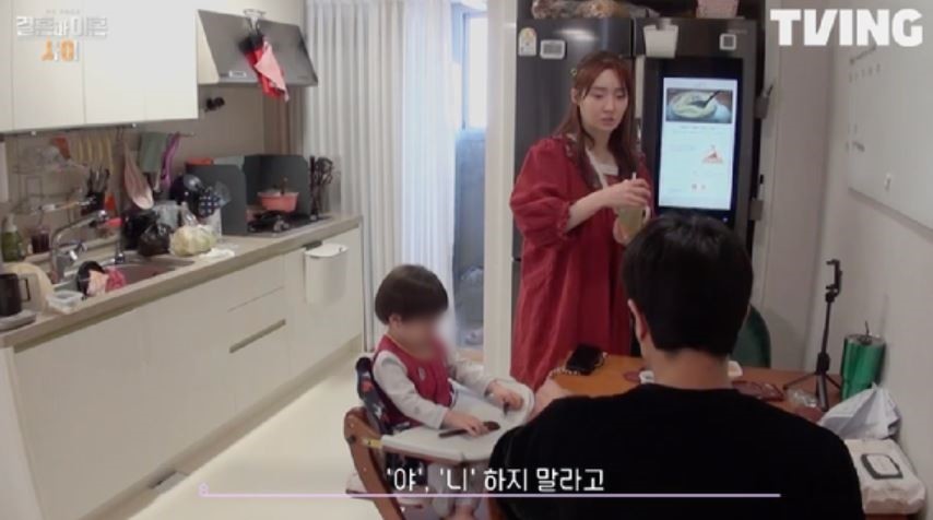 han ah reum
