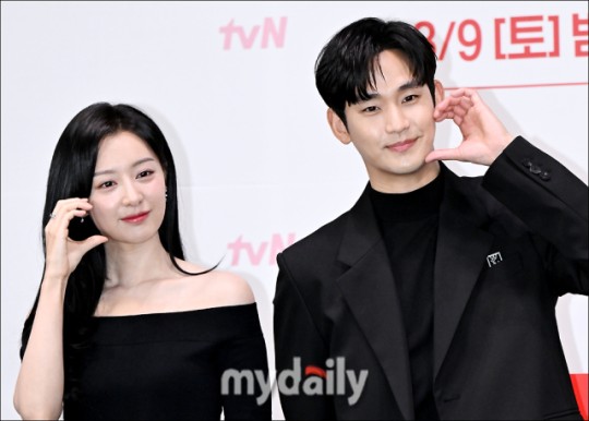 kim ji won-kim soo hyun