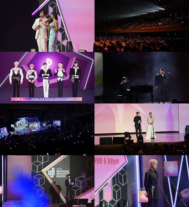 Universal Superstar Awards