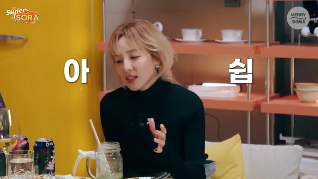 sandara park