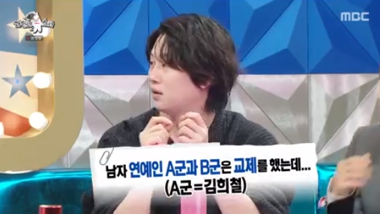 Kim Hee-chul