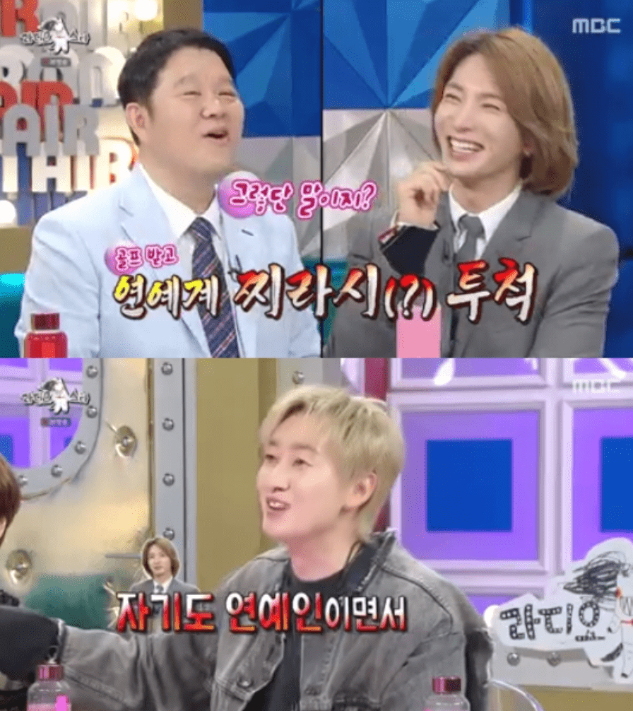 Kim Hee-chul