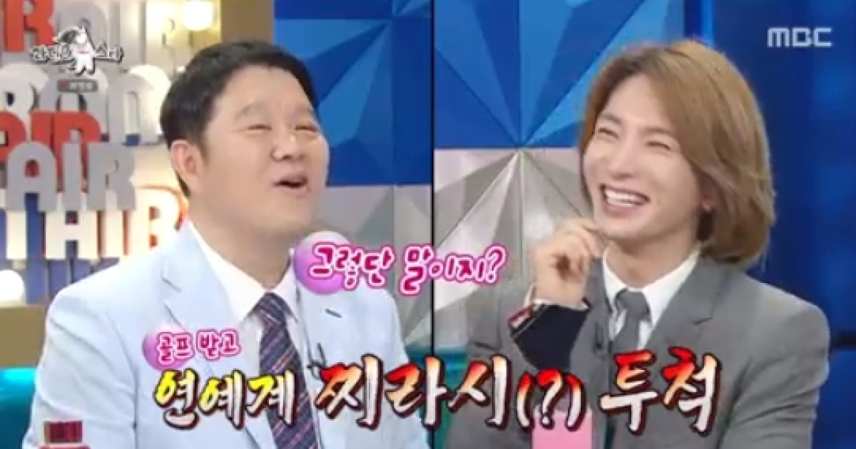Super Junior Leeteuk-radio star
