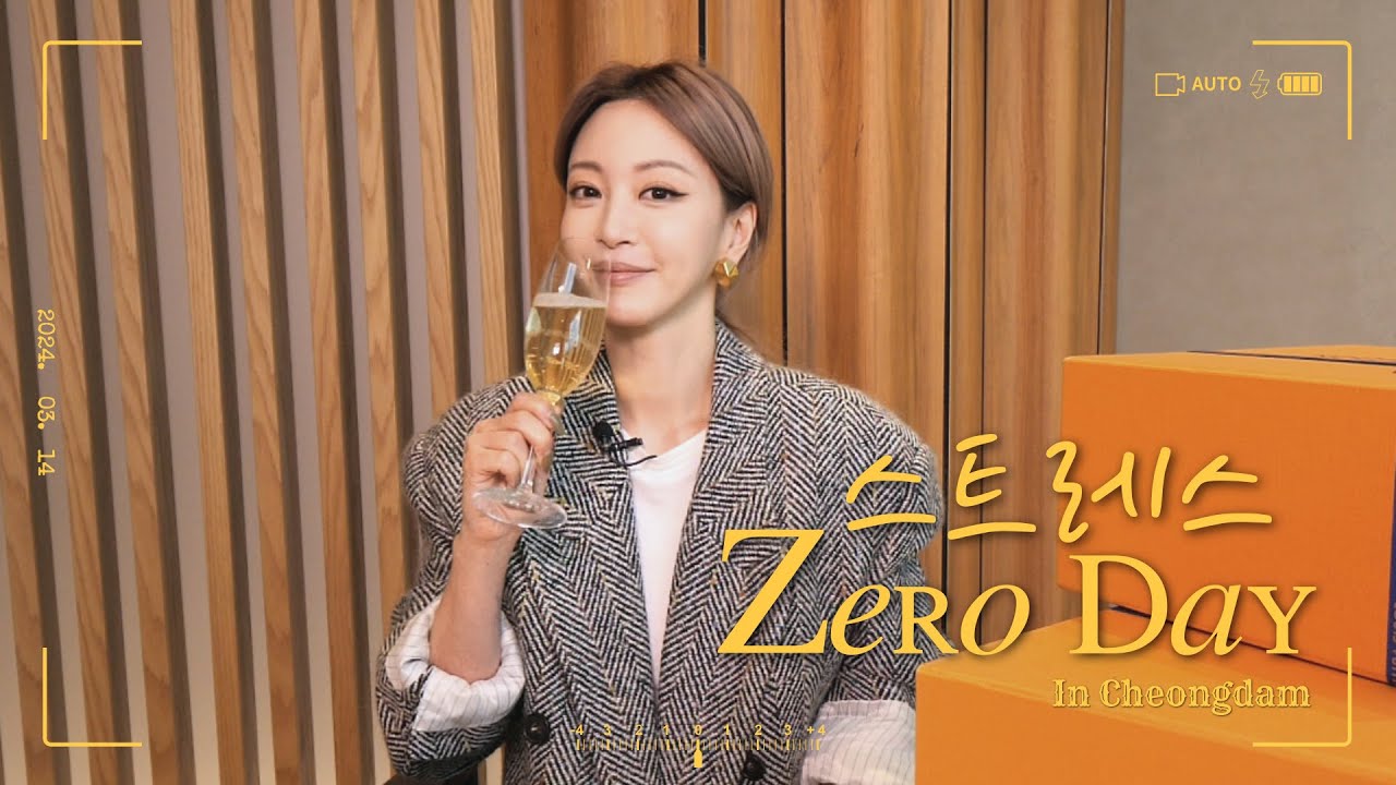 Han Ye-seul