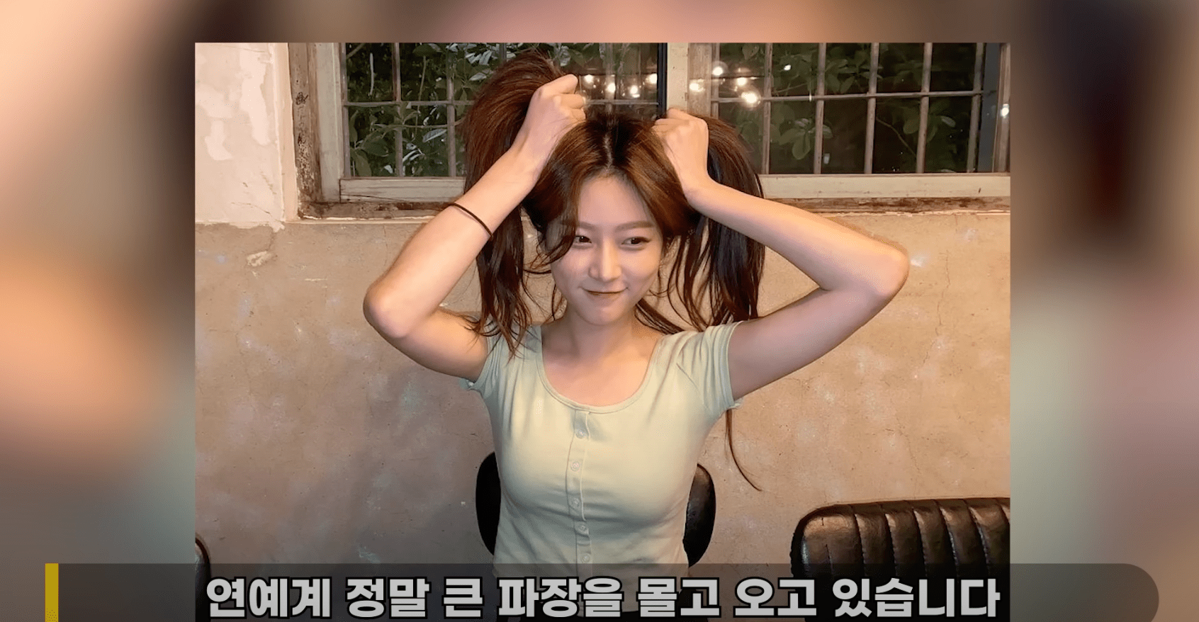 kim sae ron