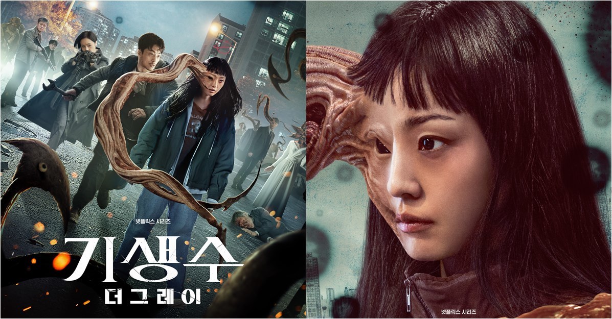 Parasyte thumbnail