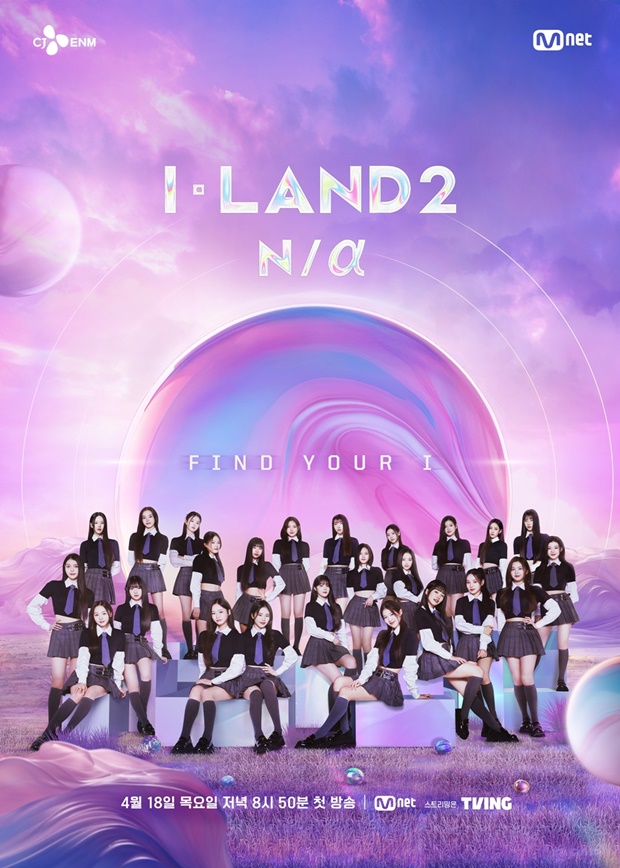 i-land 2