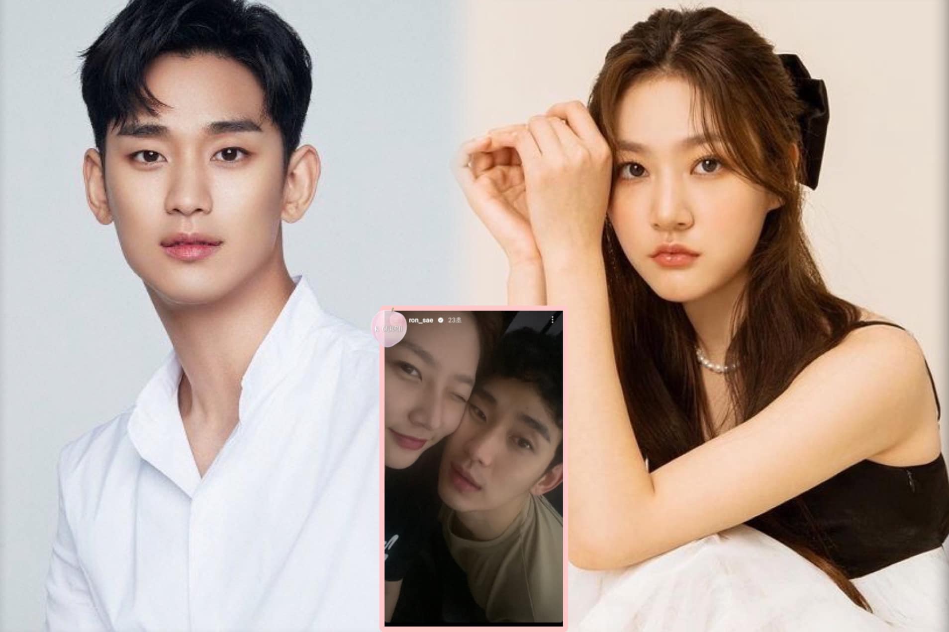 kim soo hyun kim sae ron