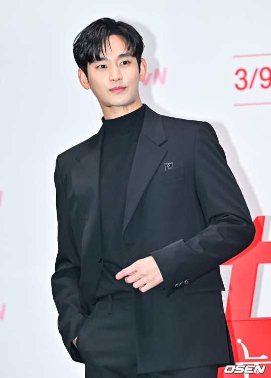 kim soo hyun