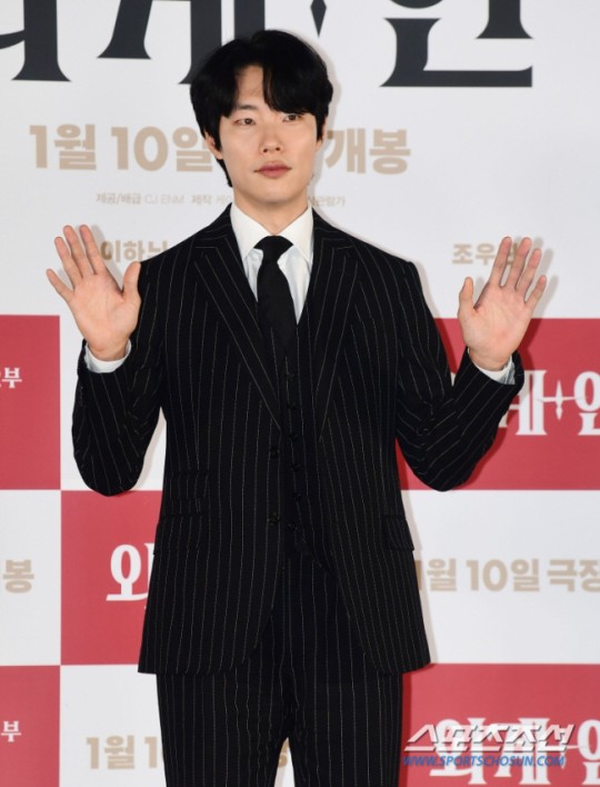 ryu jun yeol