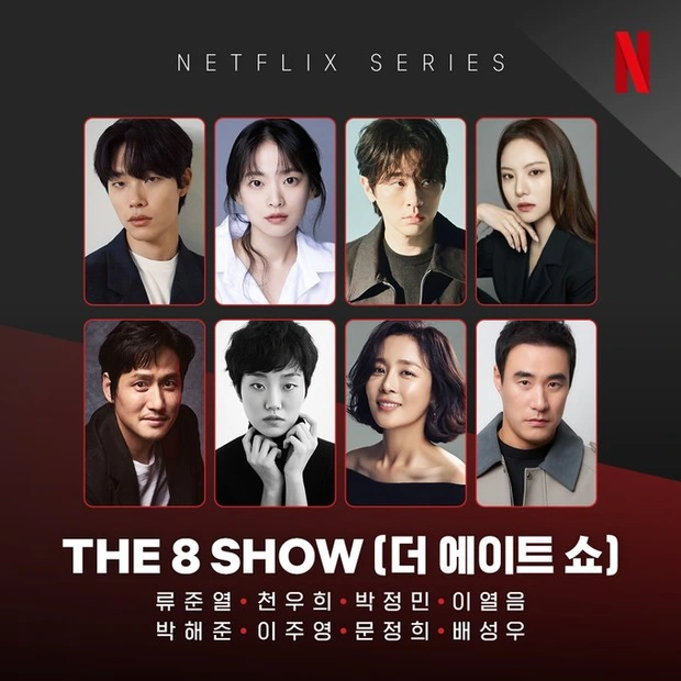 the 8 show