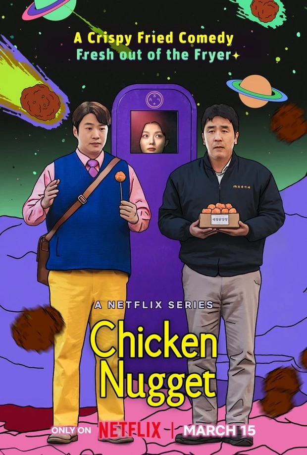 chicken nugget