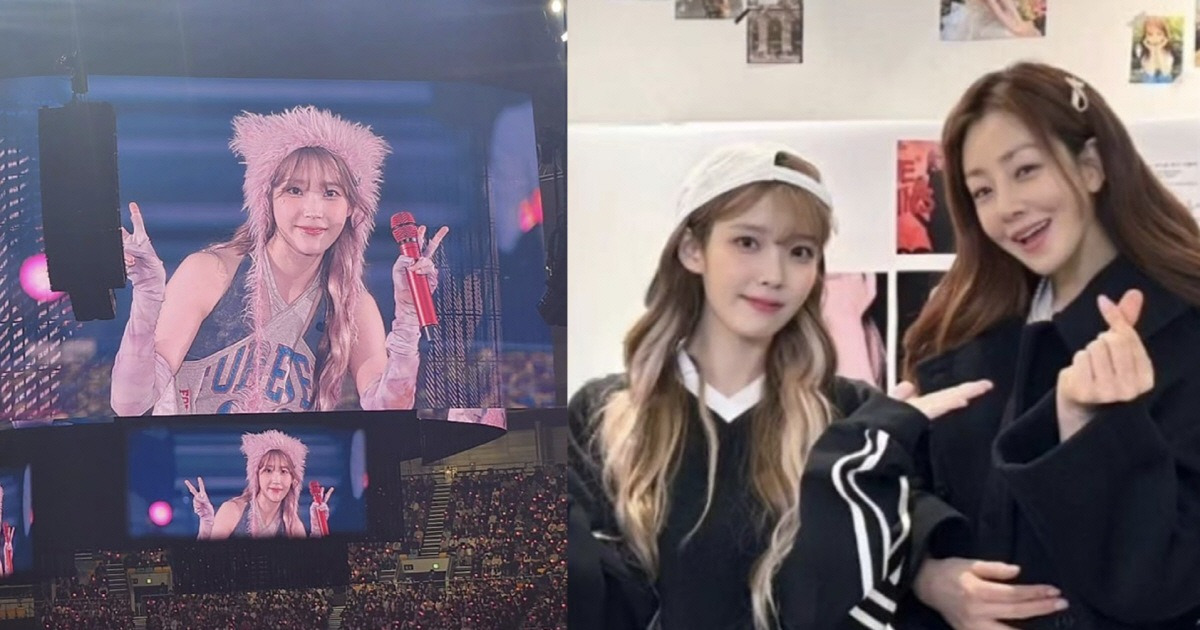 IU Oh Na-ra