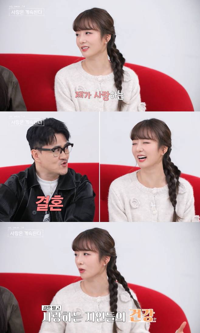 yoon bo mi rado