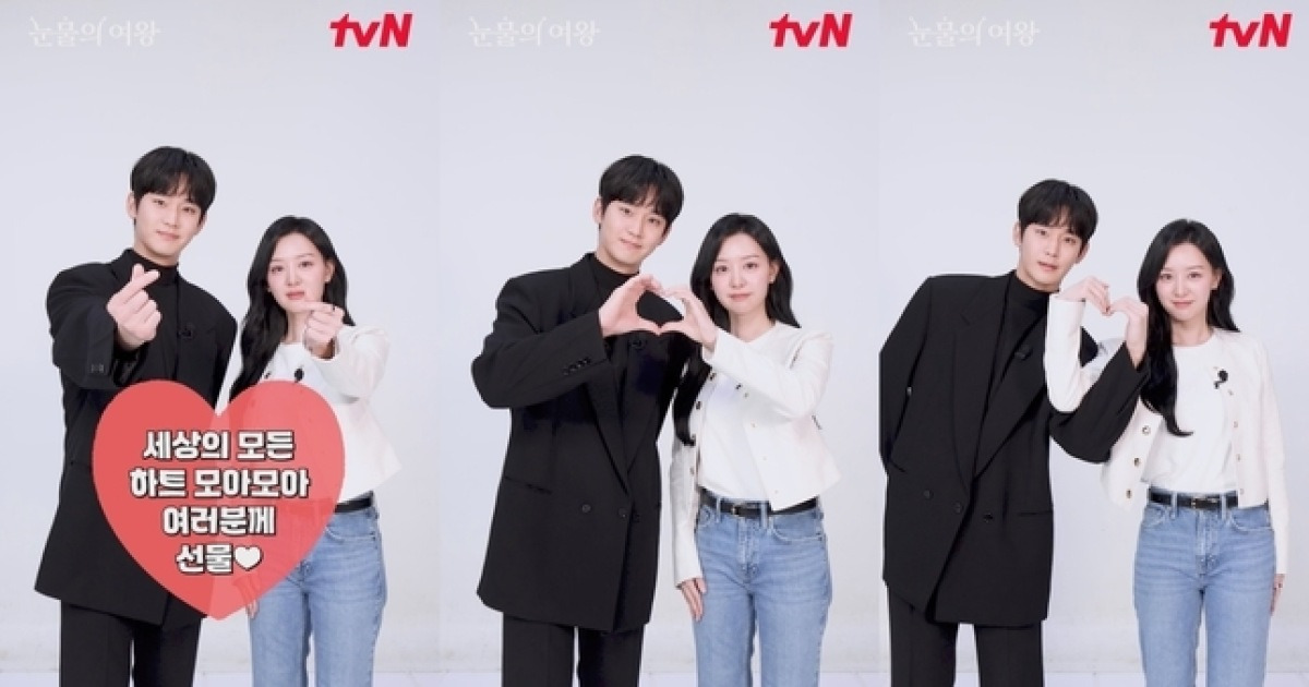 Kim Soo-hyun And Kim Ji-won