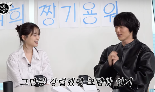 he Athletic Family Chun Woo-hee And Jang Ki-yong